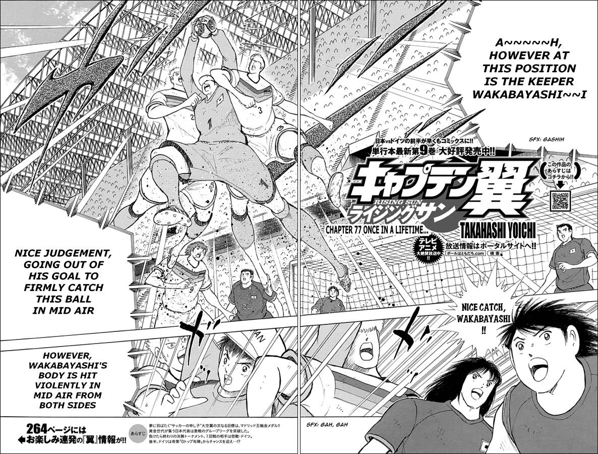 Captain Tsubasa - Rising Sun Chapter 77 #2