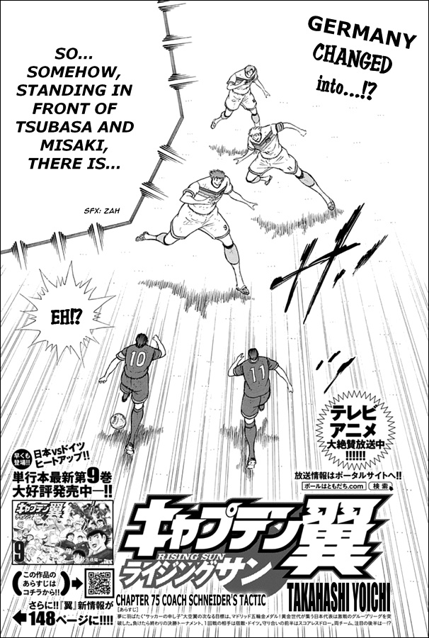 Captain Tsubasa - Rising Sun Chapter 75 #1