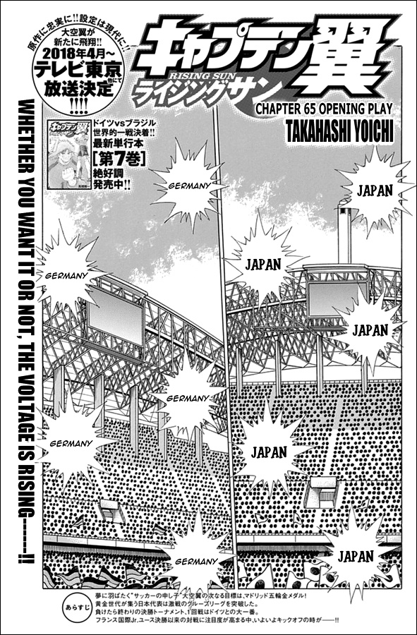 Captain Tsubasa - Rising Sun Chapter 65 #1