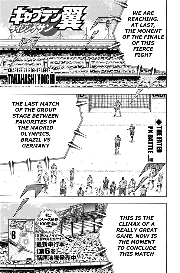 Captain Tsubasa - Rising Sun Chapter 57 #2