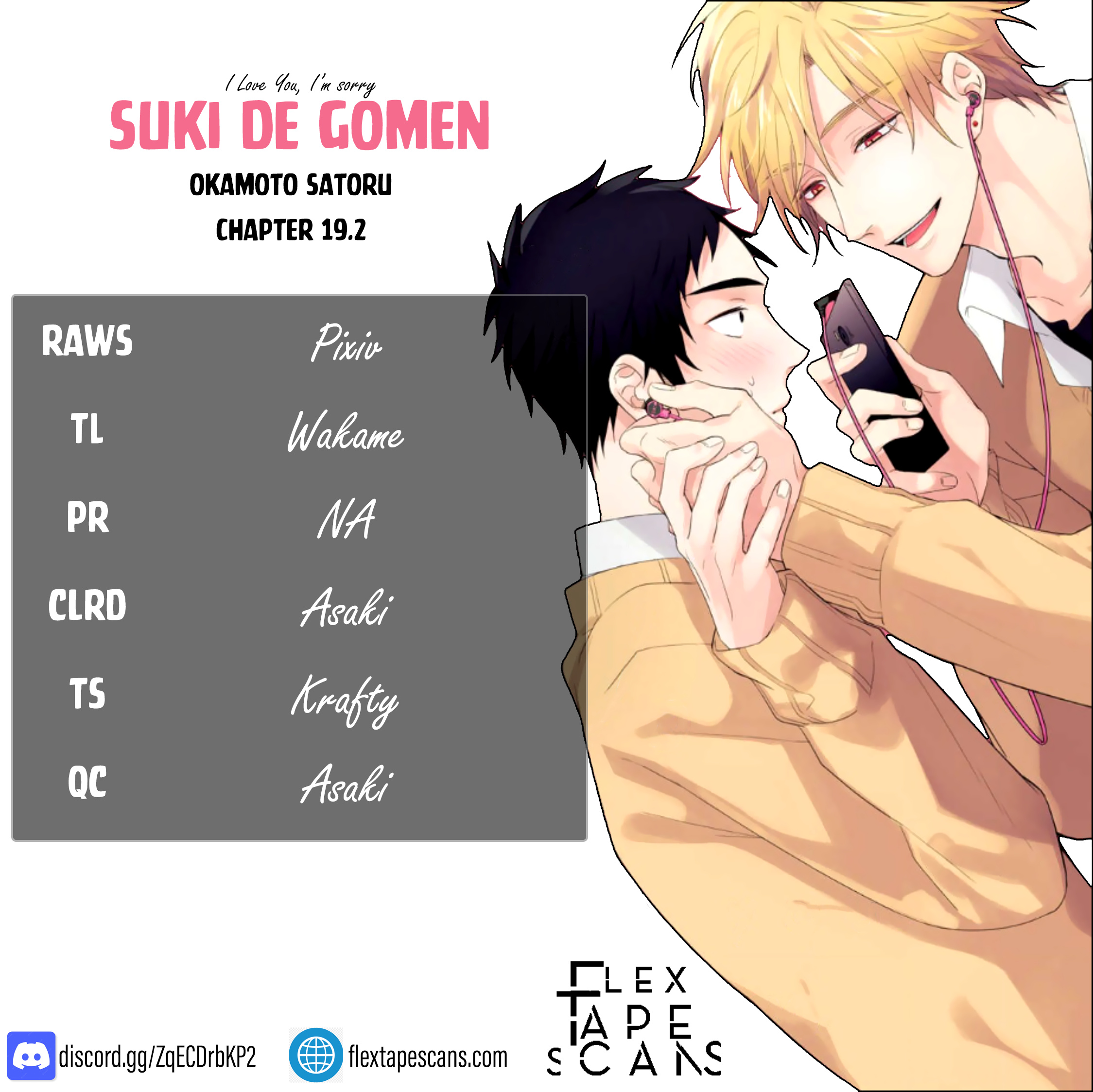 Suki De Gomen Chapter 19.2 #1