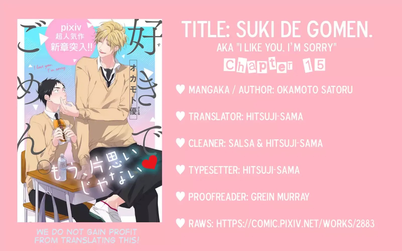 Suki De Gomen Chapter 15 #1