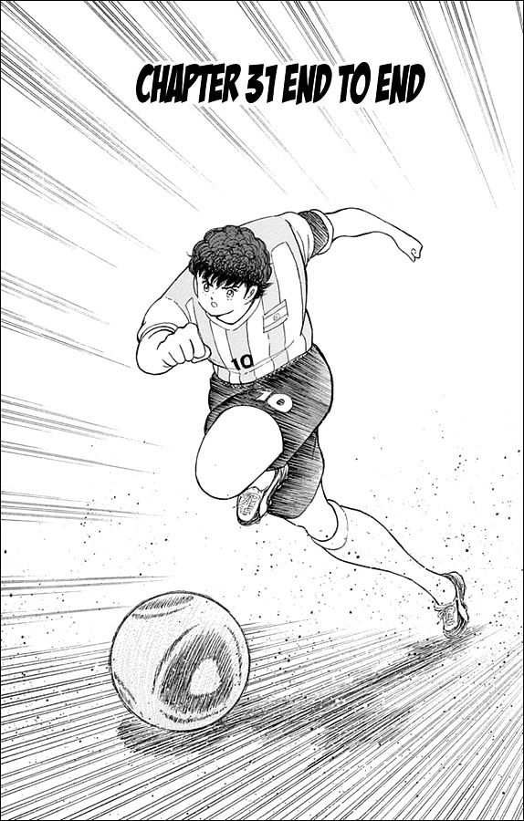 Captain Tsubasa - Rising Sun Chapter 31 #1