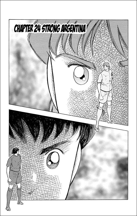 Captain Tsubasa - Rising Sun Chapter 24 #1