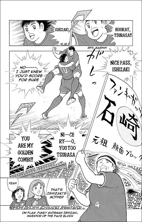 Captain Tsubasa - Rising Sun Chapter 17 #7