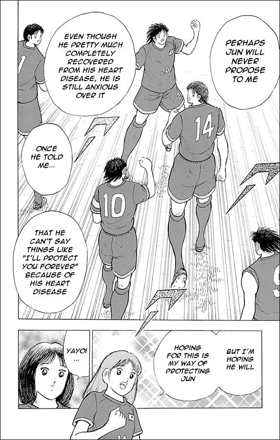 Captain Tsubasa - Rising Sun Chapter 16 #7