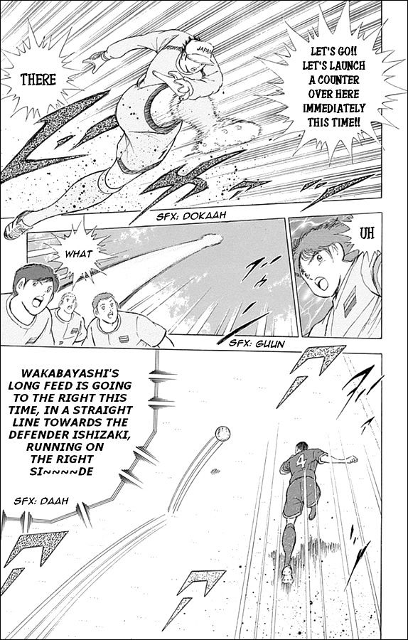 Captain Tsubasa - Rising Sun Chapter 16 #17