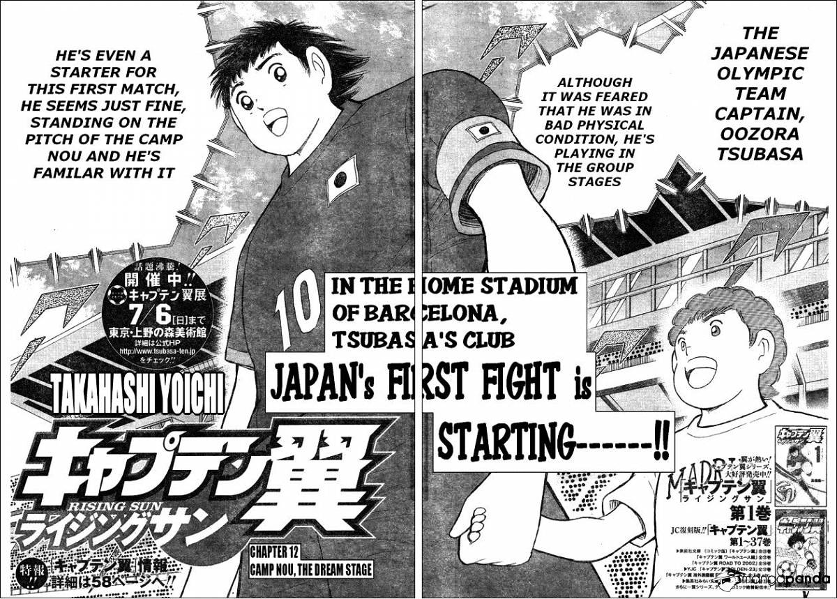 Captain Tsubasa - Rising Sun Chapter 12 #2