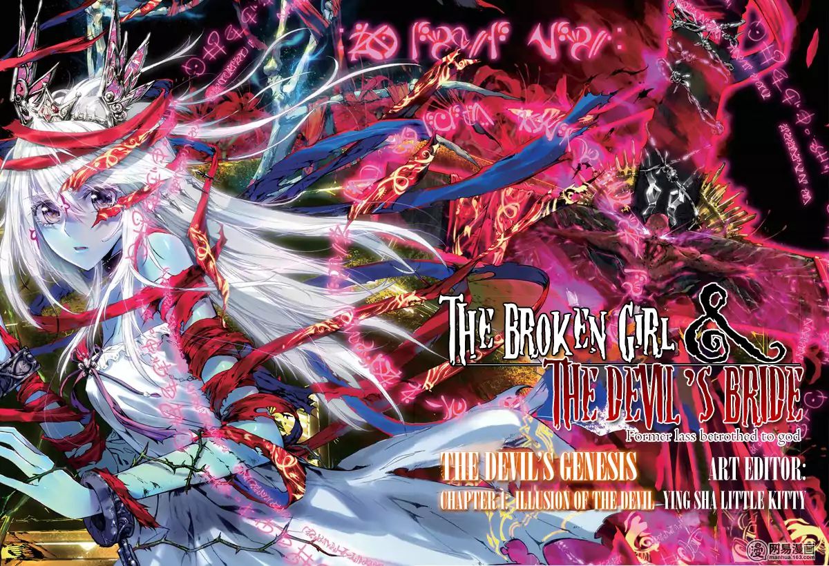 The Broken Girl And The Devil's Bride Chapter 1.1 #2