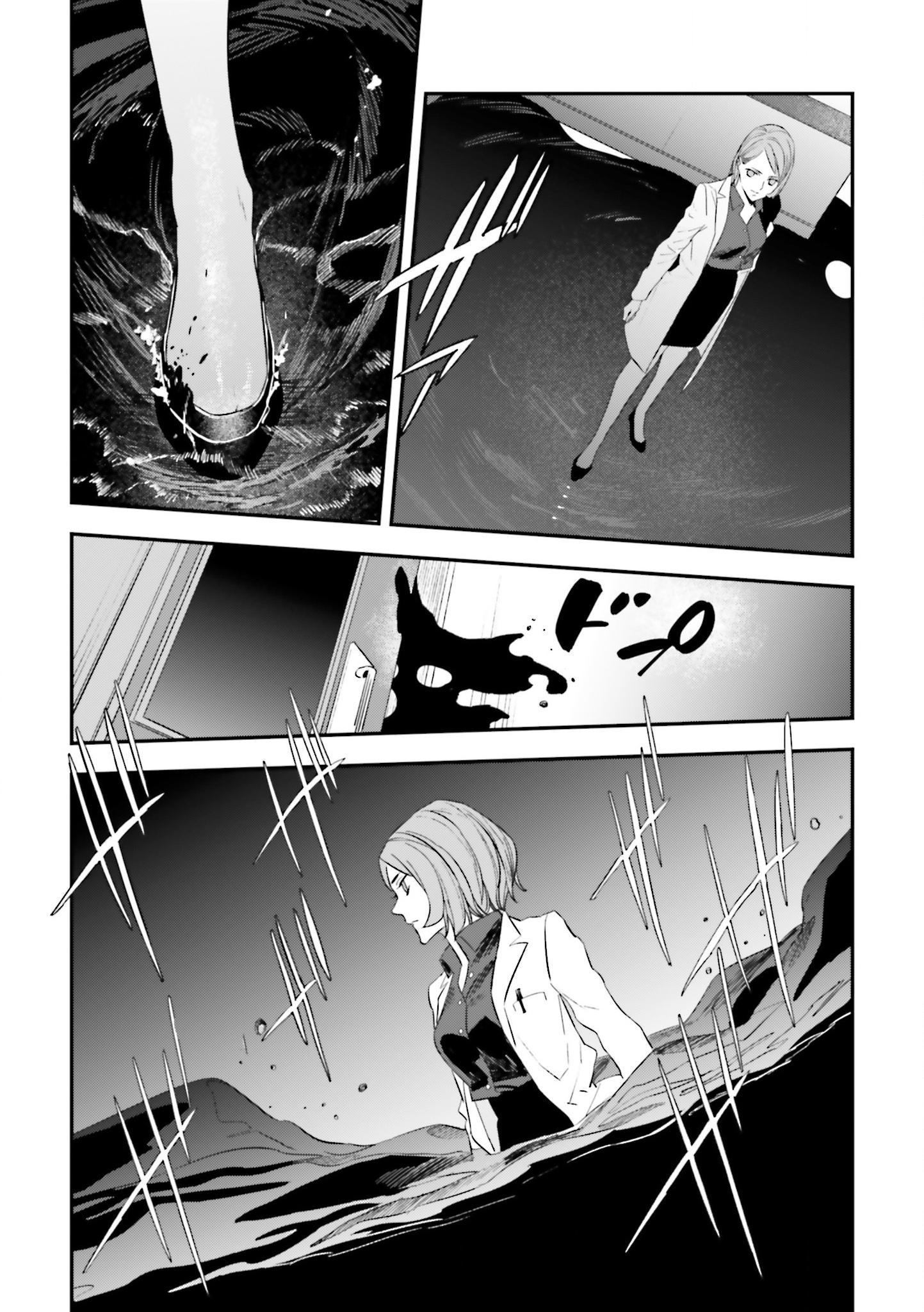 Fate/strange Fake Chapter 19 #14