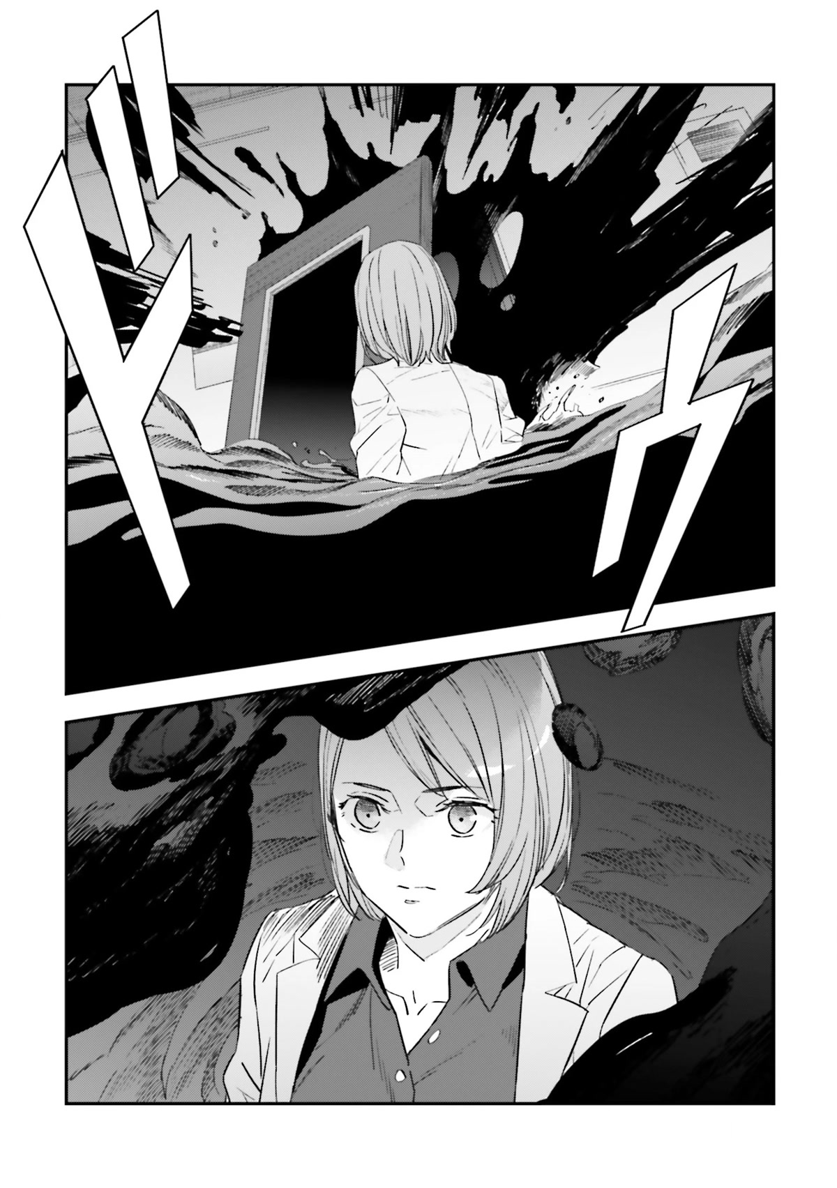 Fate/strange Fake Chapter 19 #15