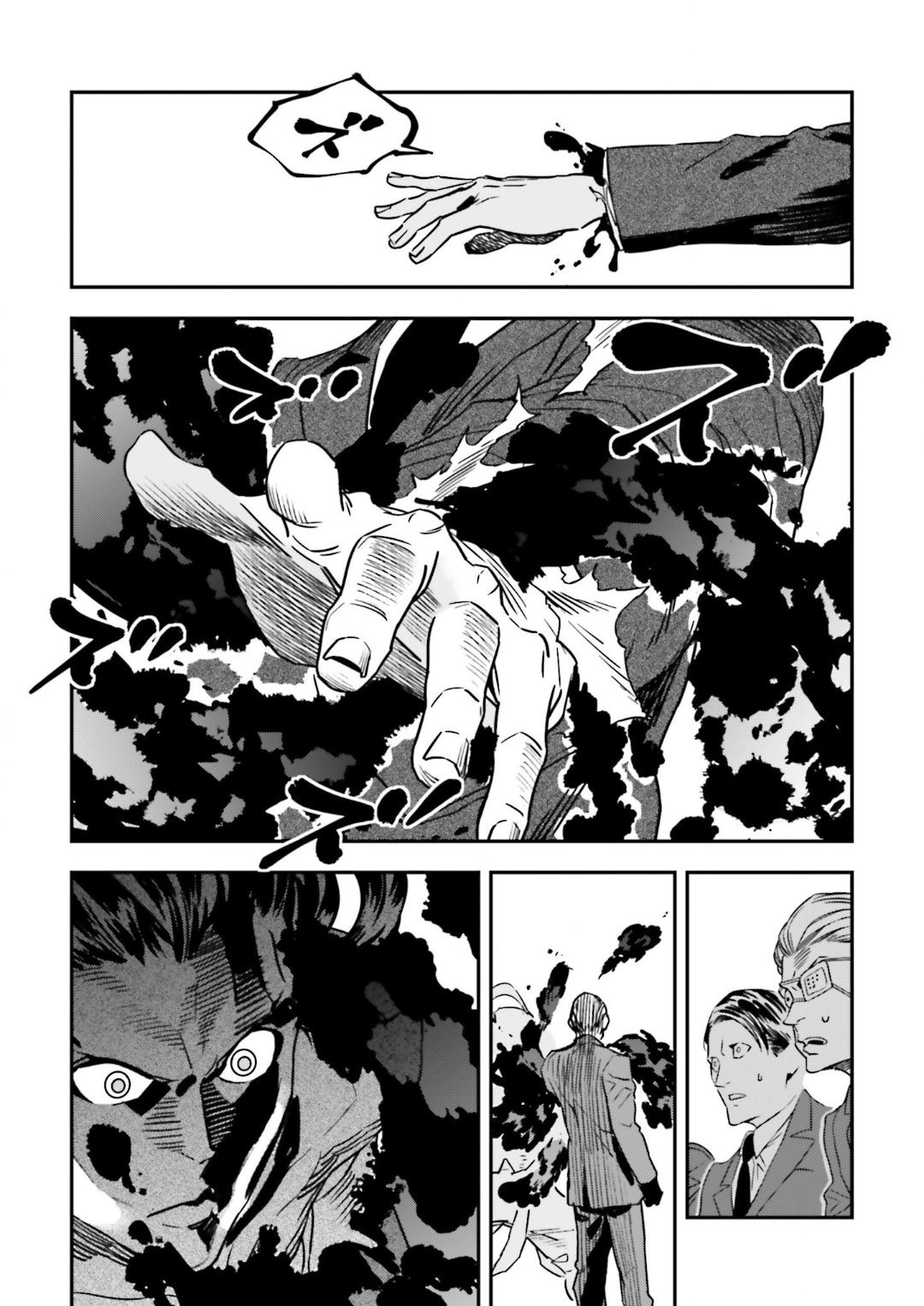 Fate/strange Fake Chapter 15.2 #29