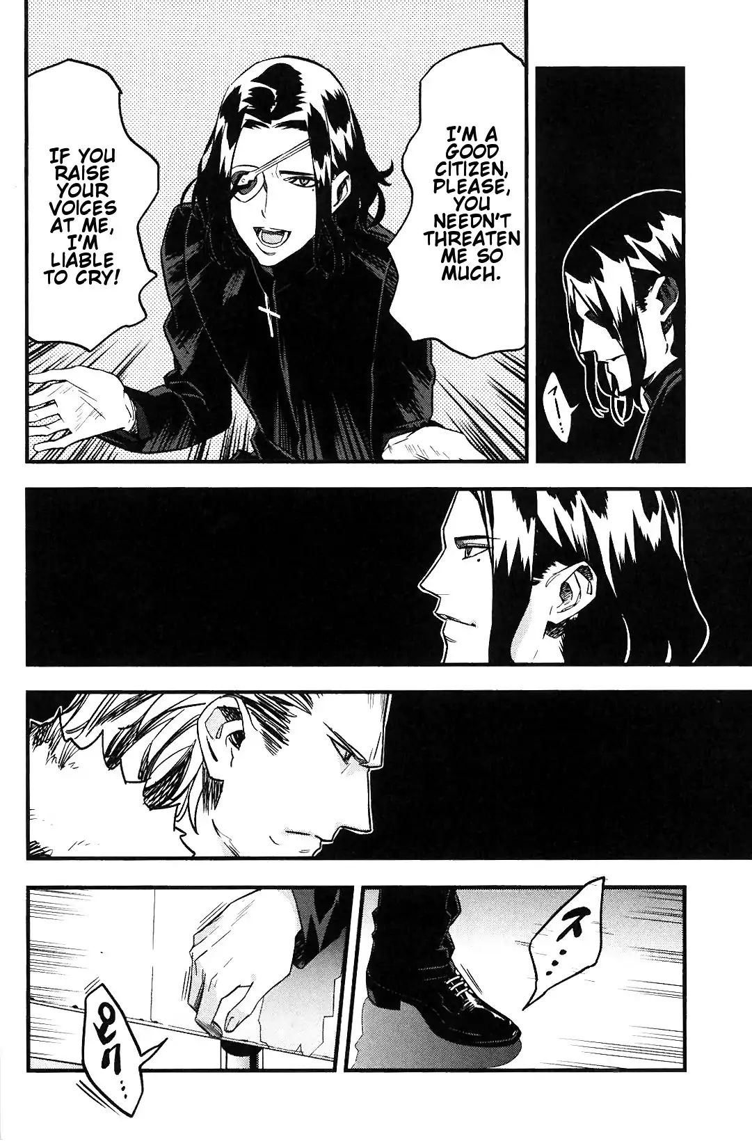 Fate/strange Fake Chapter 13 #40