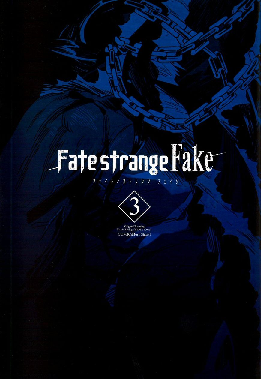 Fate/strange Fake Chapter 12.1 #1