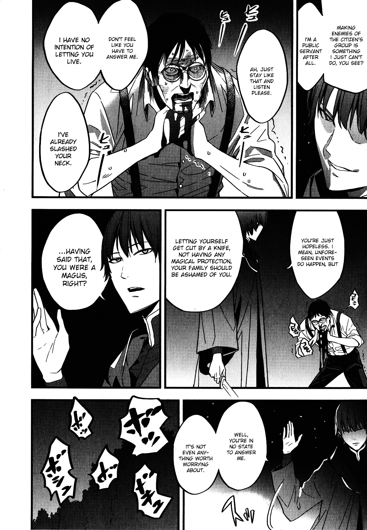 Fate/strange Fake Chapter 7 #26