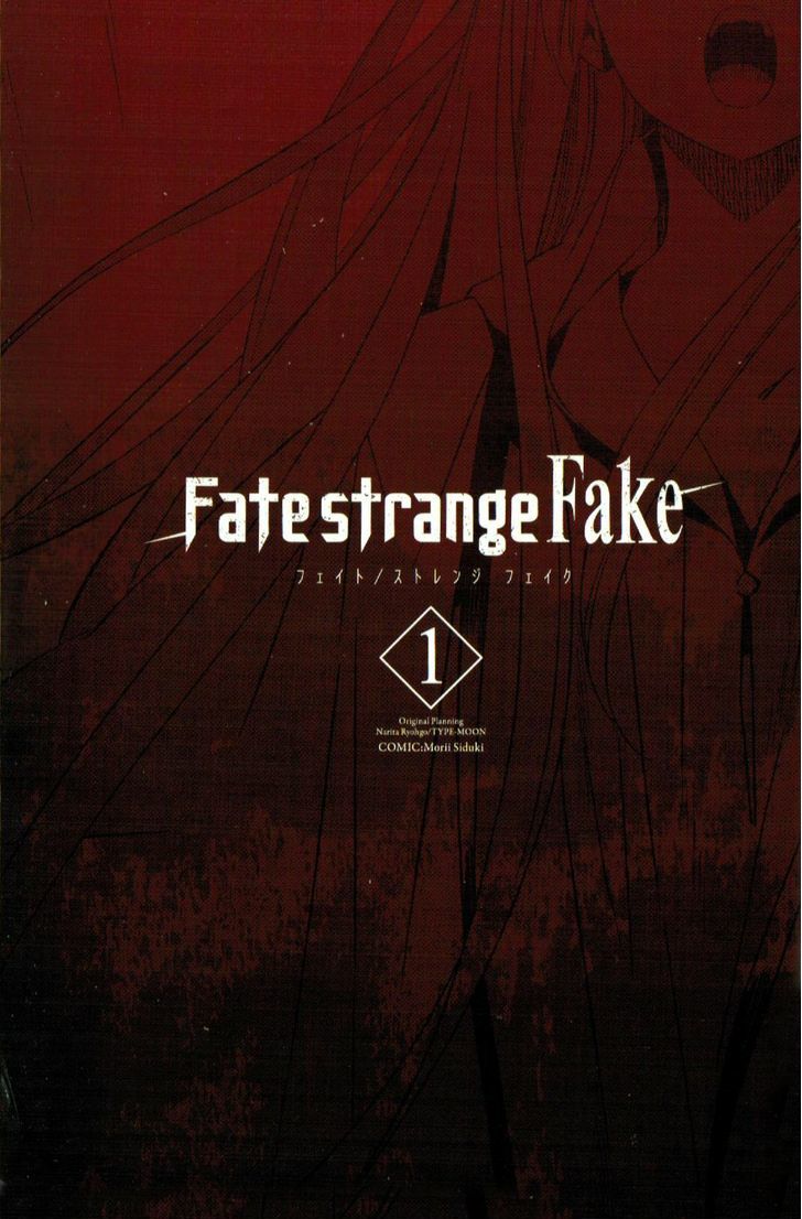 Fate/strange Fake Chapter 0 #2