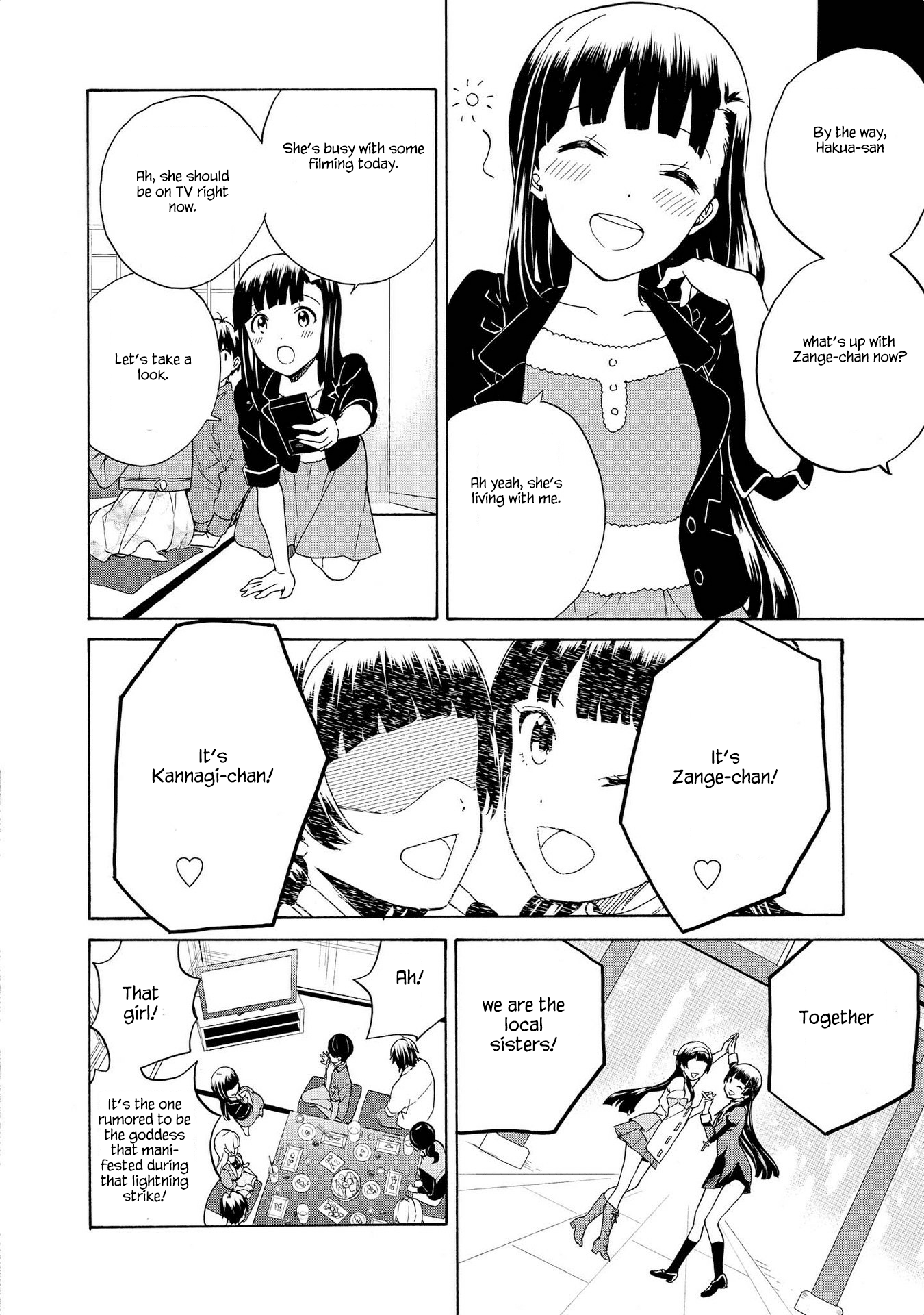 Kannagi Chapter 76 #14