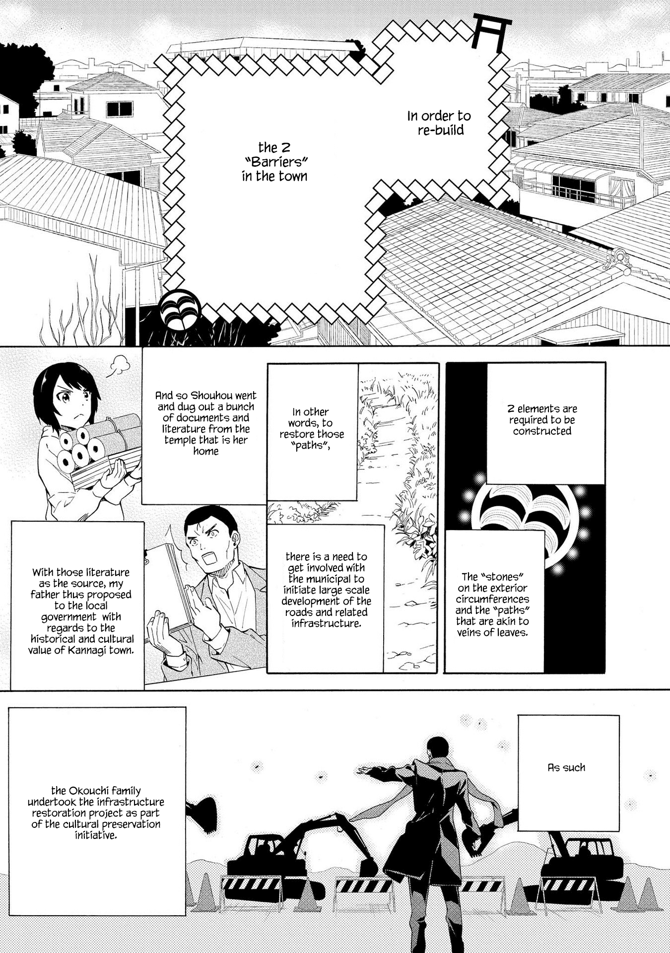 Kannagi Chapter 75 #13