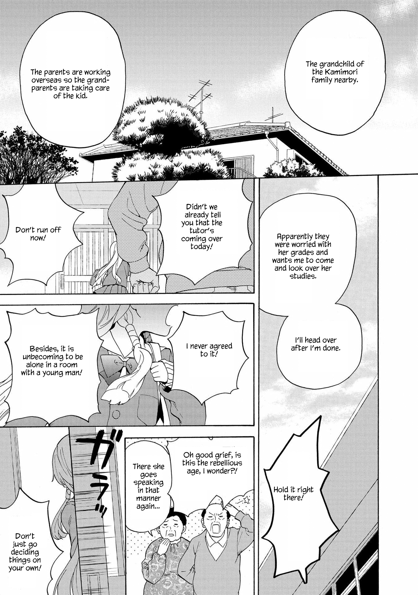 Kannagi Chapter 75 #25