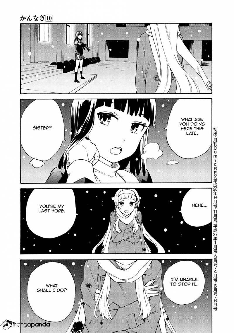 Kannagi Chapter 61 #19