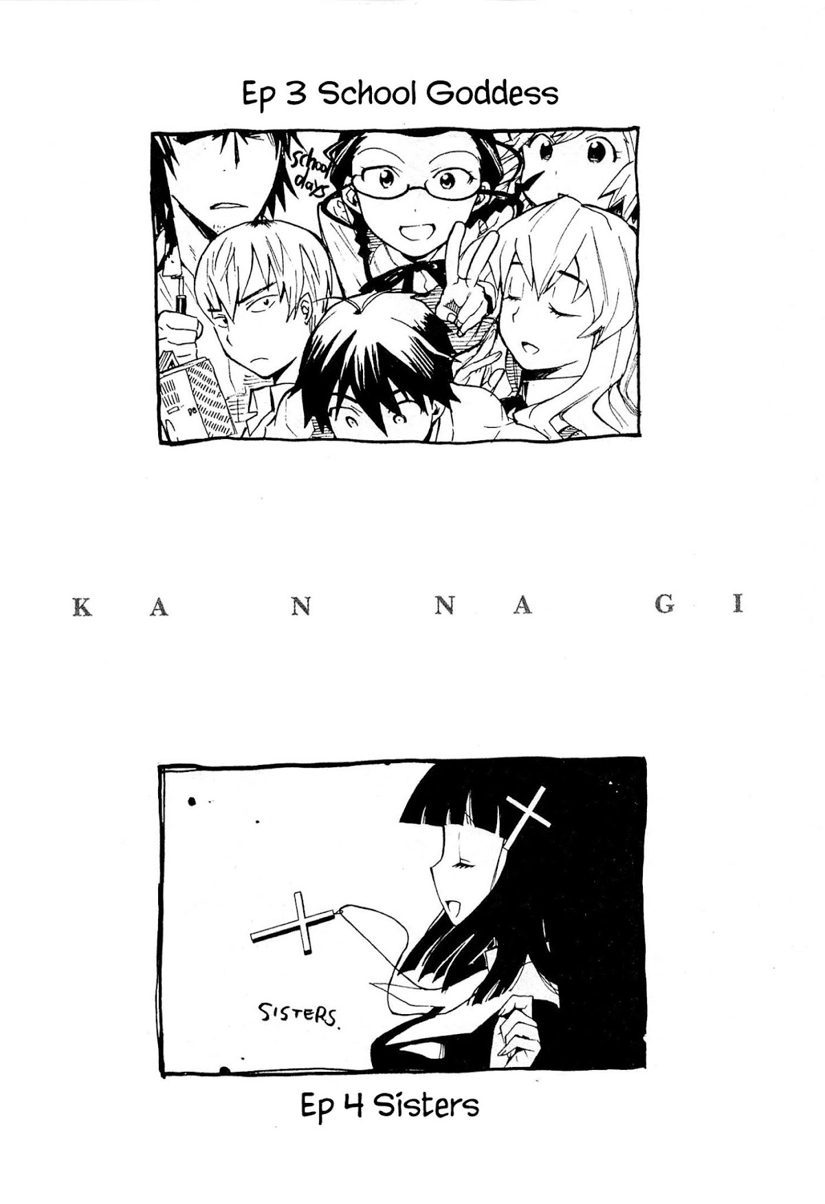 Kannagi Chapter 48.6 #2