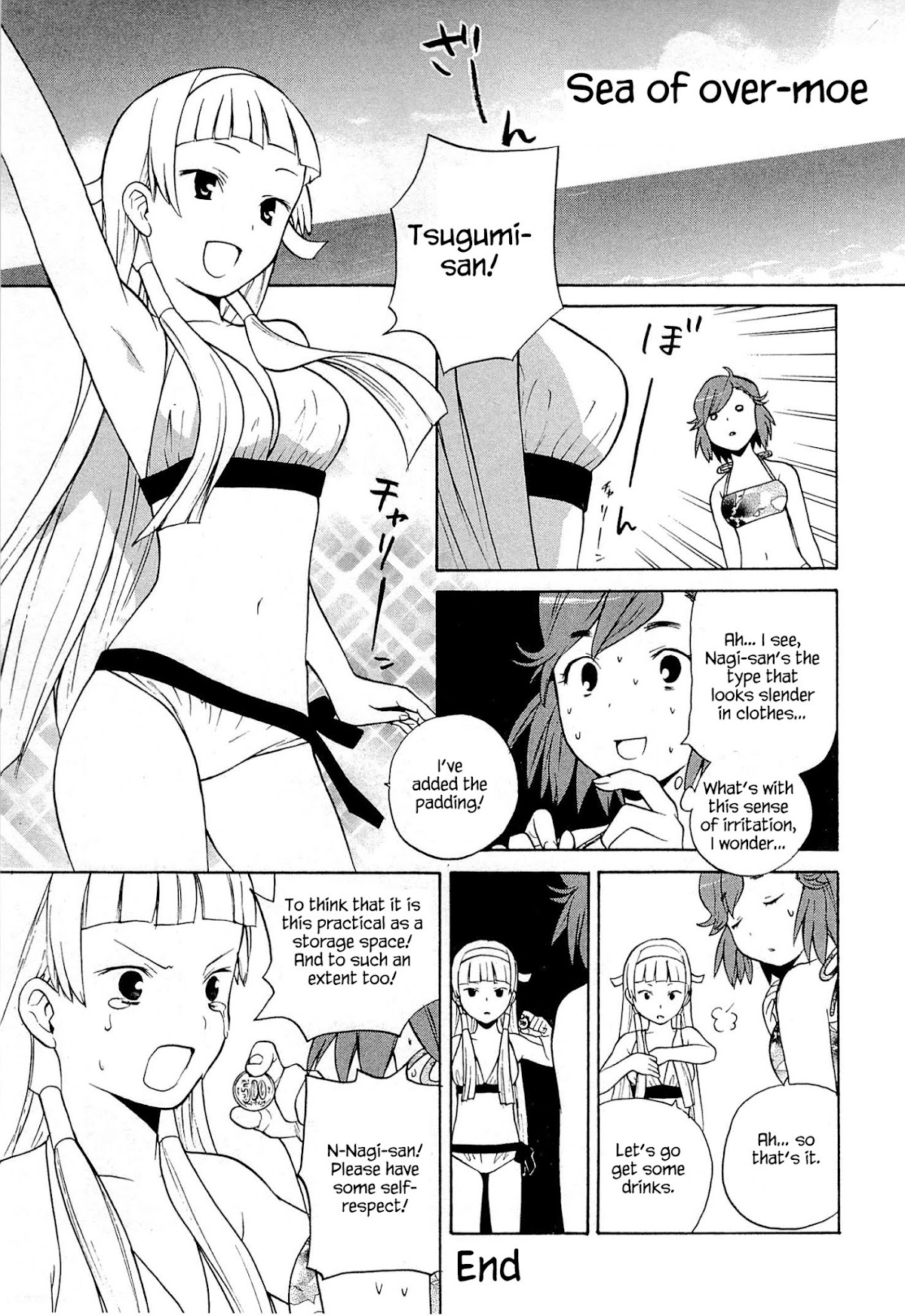 Kannagi Chapter 48.3 #8