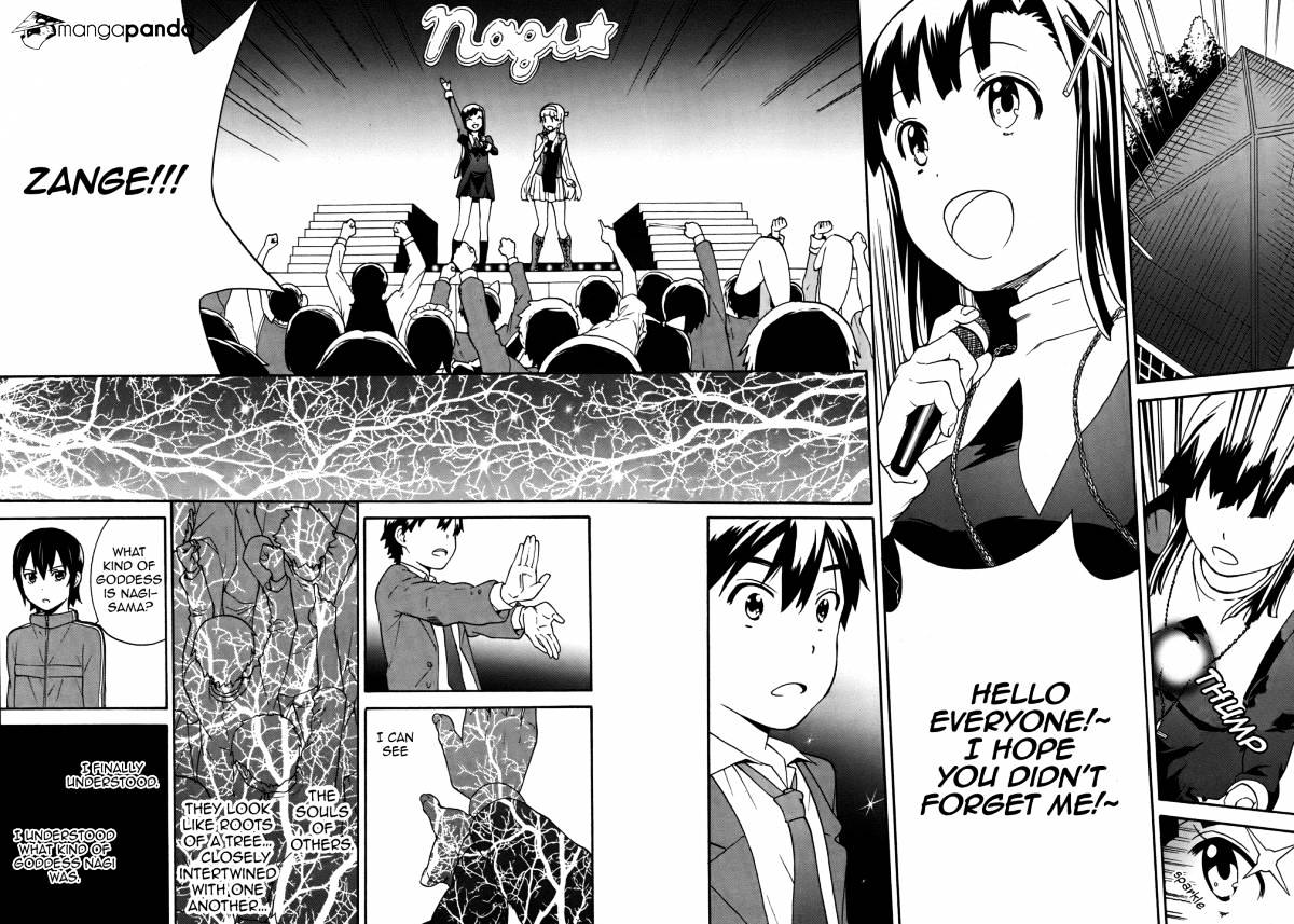 Kannagi Chapter 47 #33