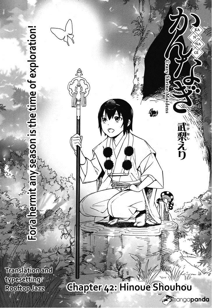 Kannagi Chapter 42 #1