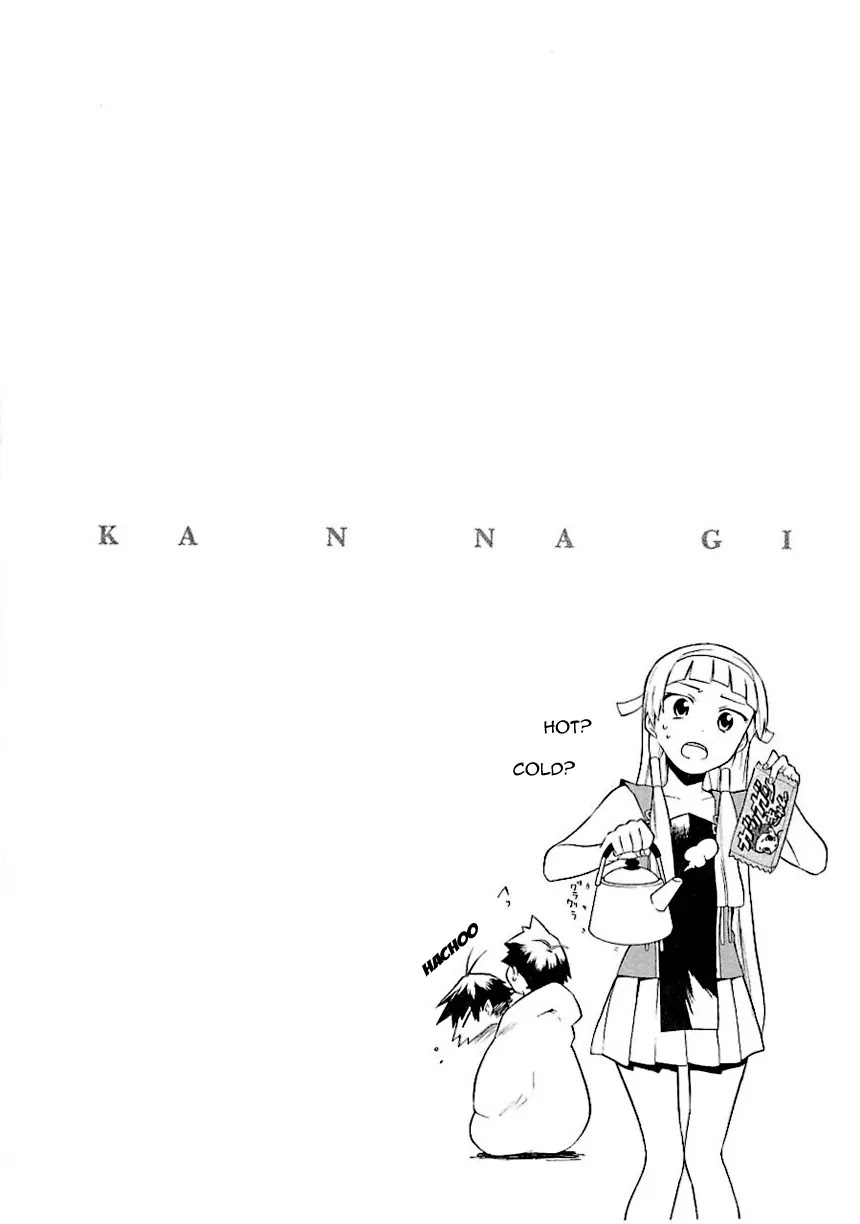 Kannagi Chapter 20.1 #1
