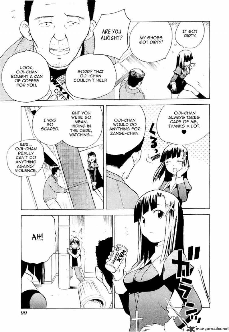 Kannagi Chapter 16 #11