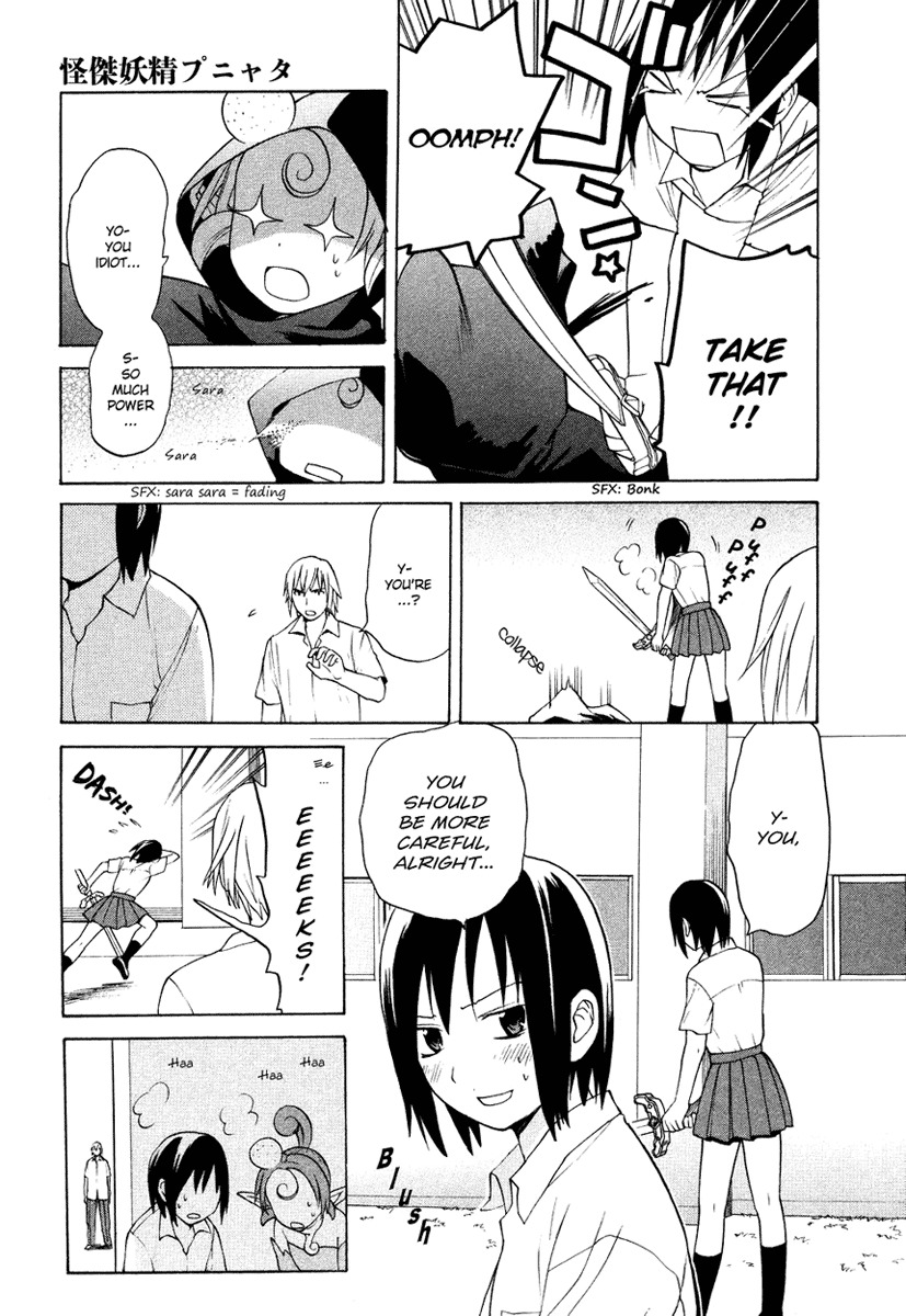 Kannagi Chapter 12.1 #18