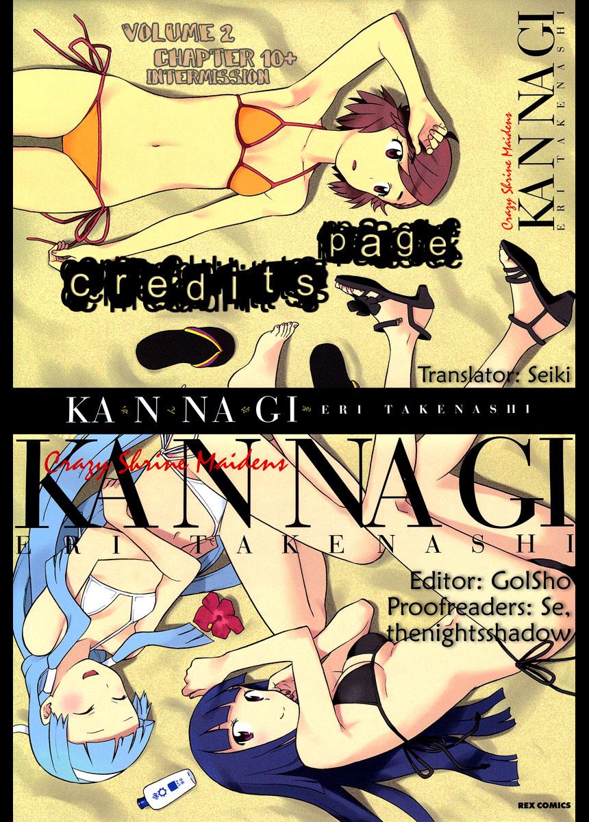 Kannagi Chapter 10.5 #7