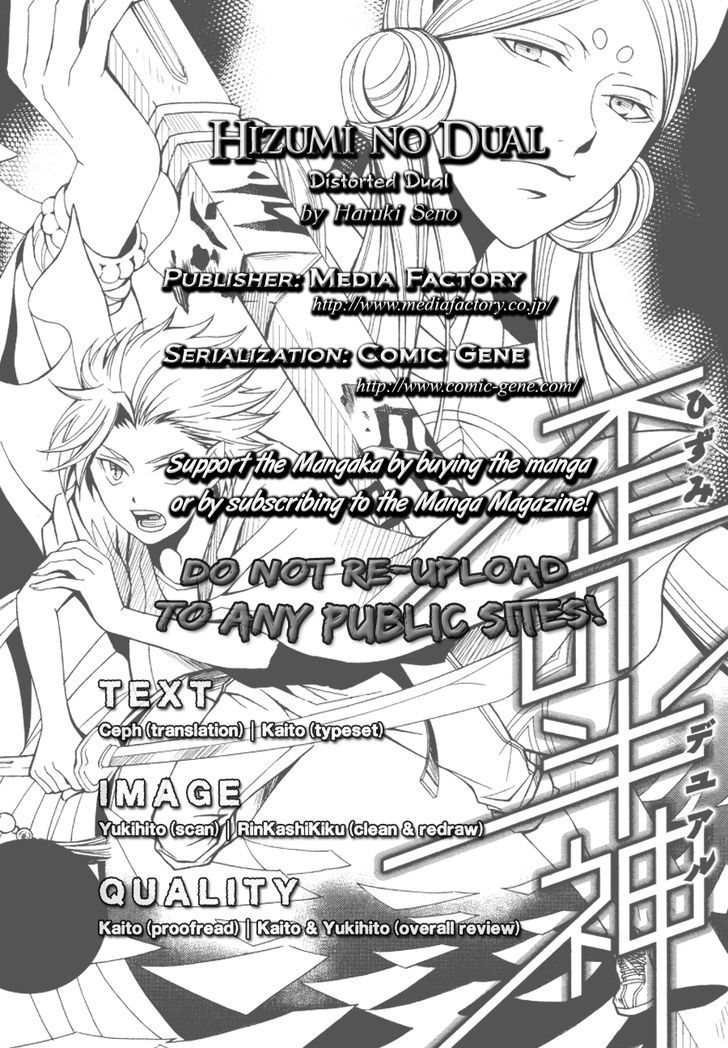 Hizumi No Dual Chapter 1 #1