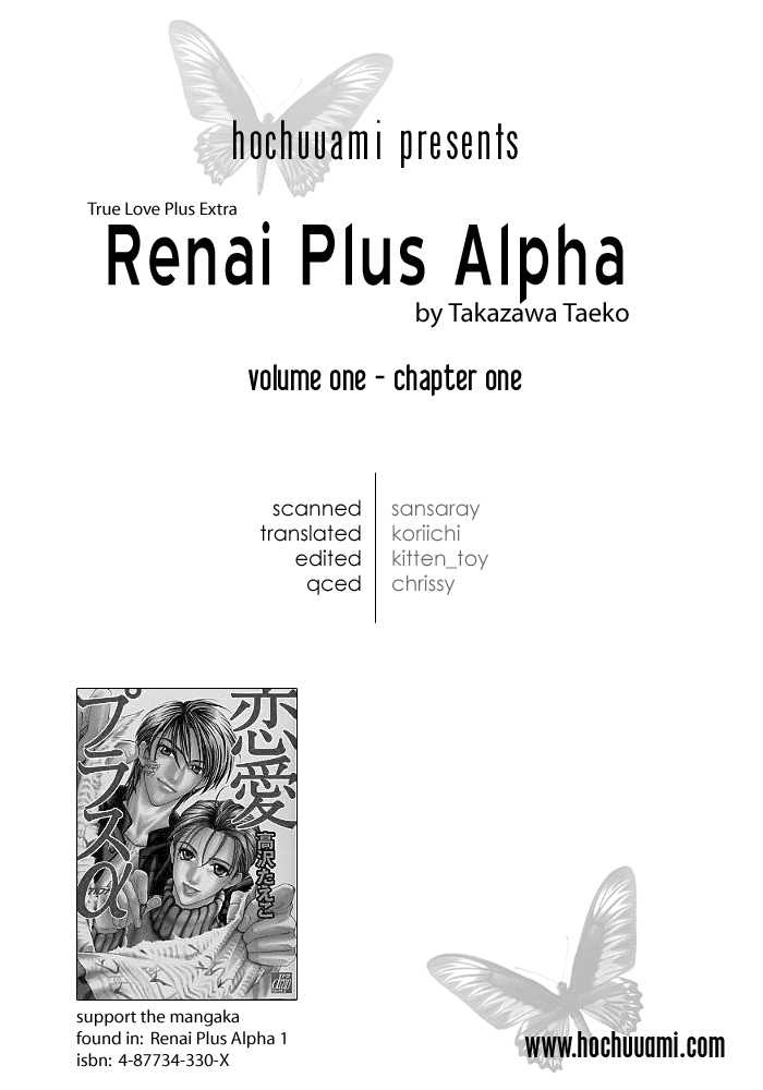 Renai Plus Alpha Chapter 1 #1