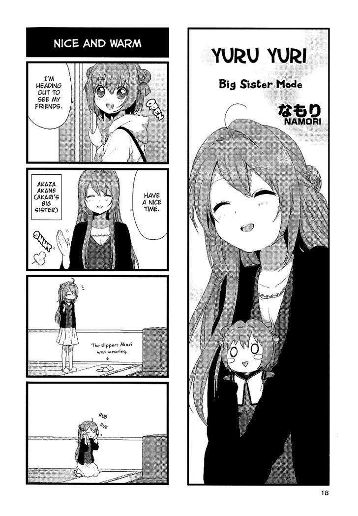 Petit Yuri Hime Chapter 4.2 #2