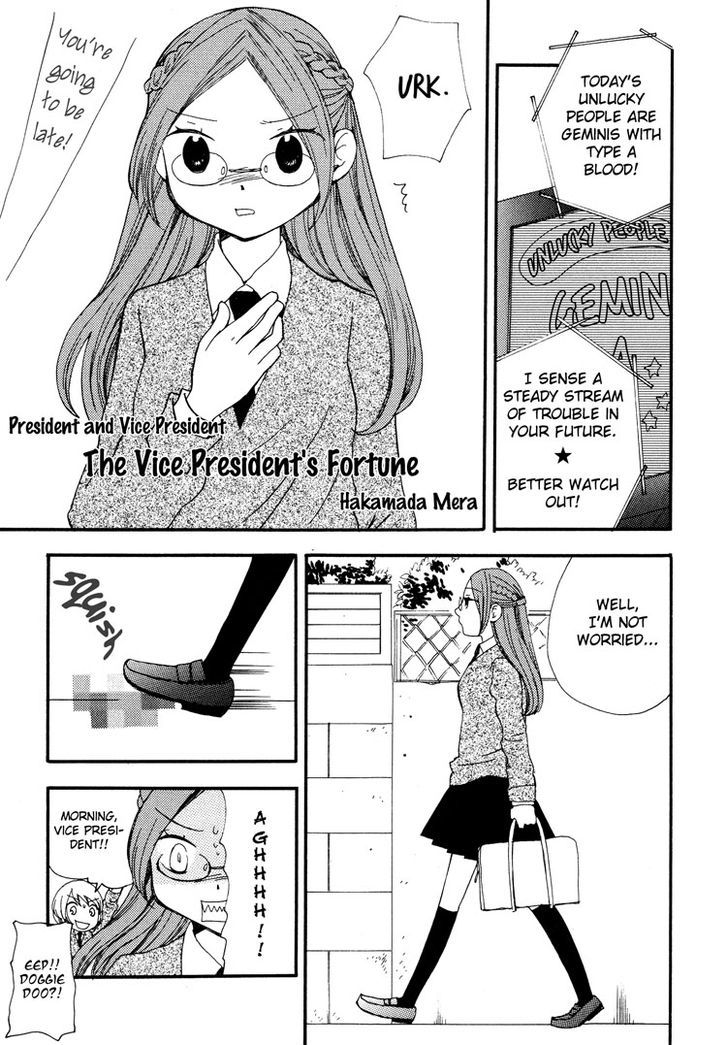 Petit Yuri Hime Chapter 2.4 #3