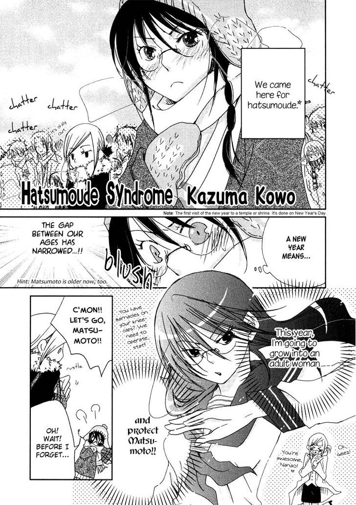 Petit Yuri Hime Chapter 1.2 #1