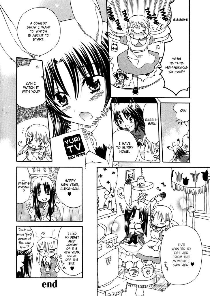 Petit Yuri Hime Chapter 1.1 #5