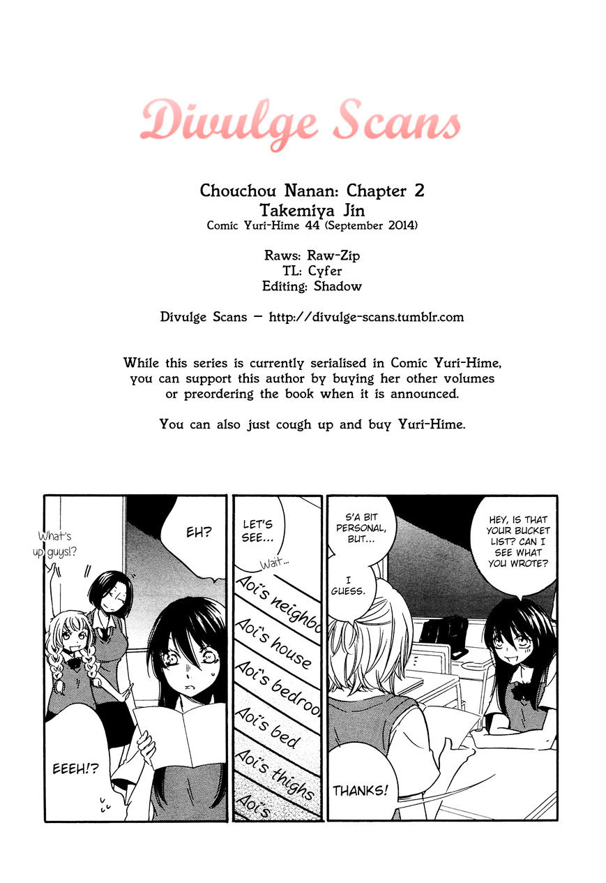 Chouchou Nannan Chapter 3 #21