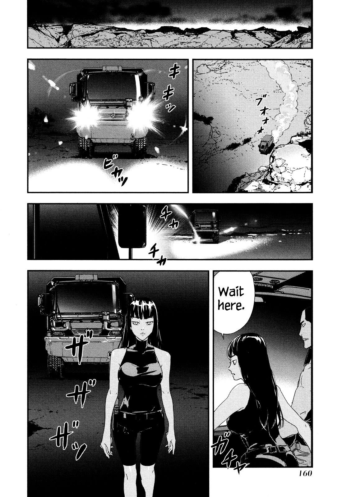 Until Death Do Us Part Chapter 209 #13