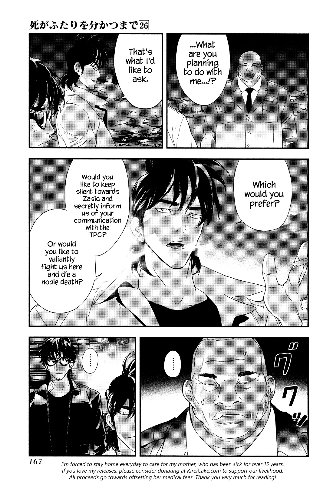 Until Death Do Us Part Chapter 209 #20