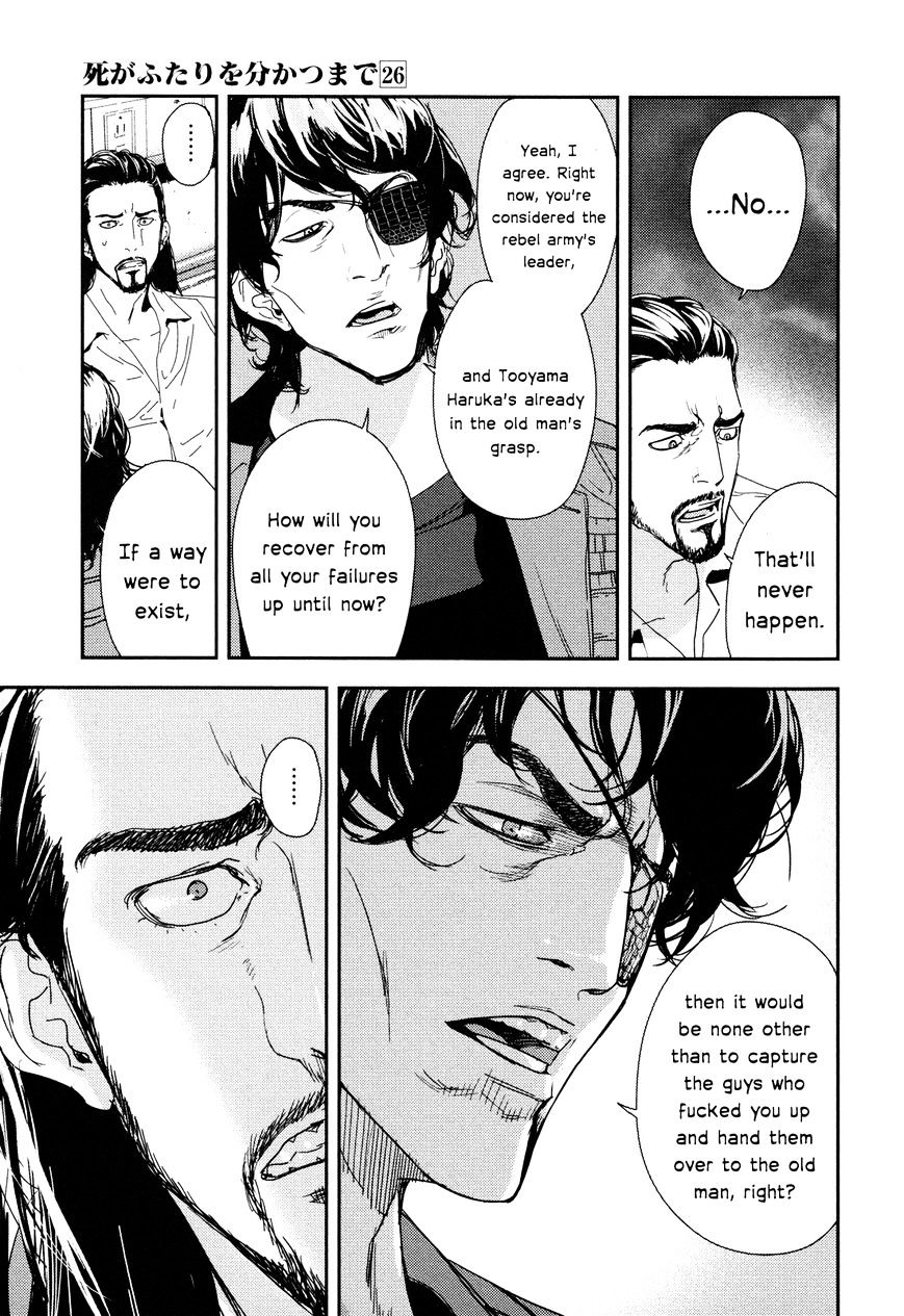 Until Death Do Us Part Chapter 206 #17