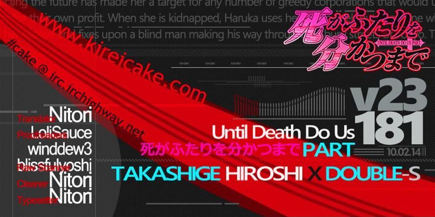 Until Death Do Us Part Chapter 181 #25