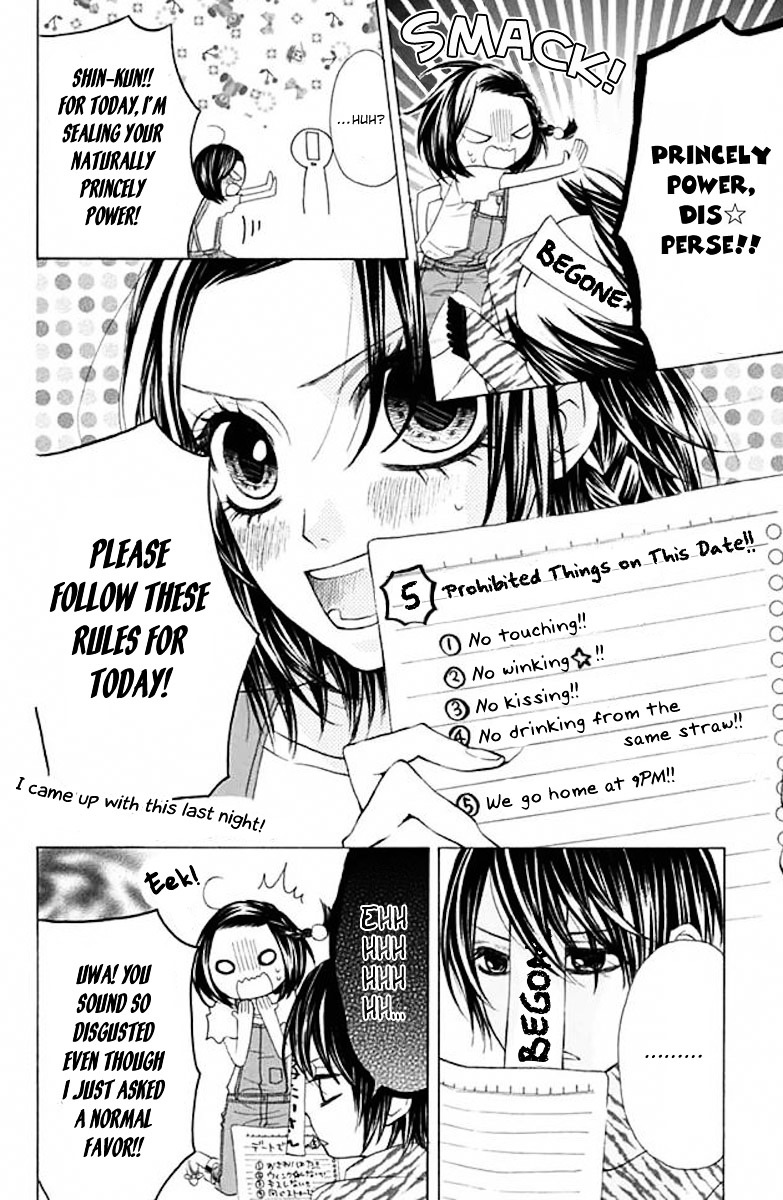 Obaka-Chan, Koigatariki Chapter 37 #6