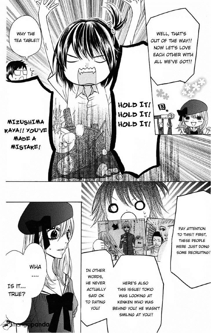 Obaka-Chan, Koigatariki Chapter 31 #20