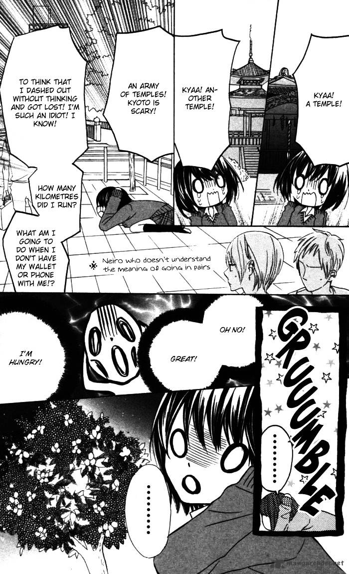 Obaka-Chan, Koigatariki Chapter 20 #16