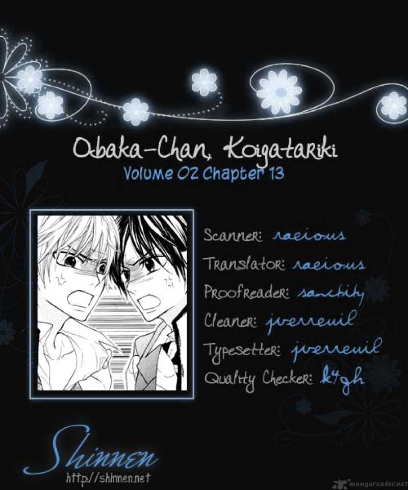 Obaka-Chan, Koigatariki Chapter 13 #1