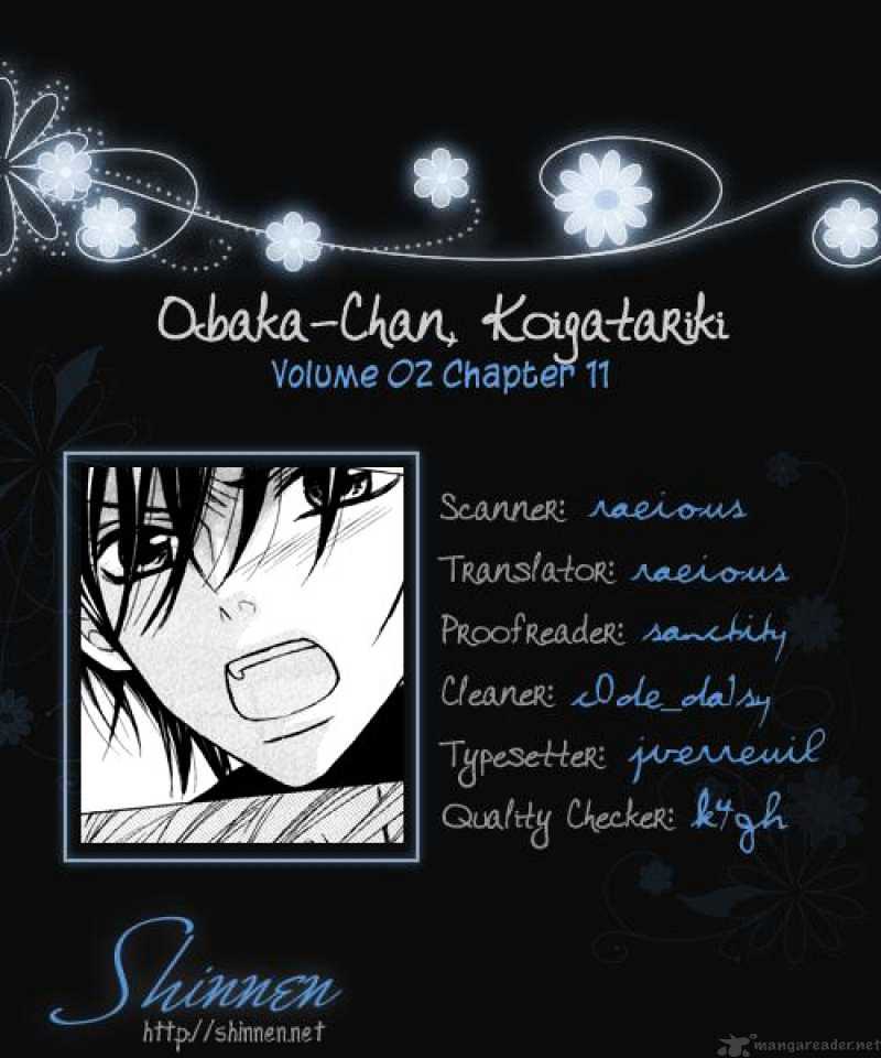 Obaka-Chan, Koigatariki Chapter 11 #1
