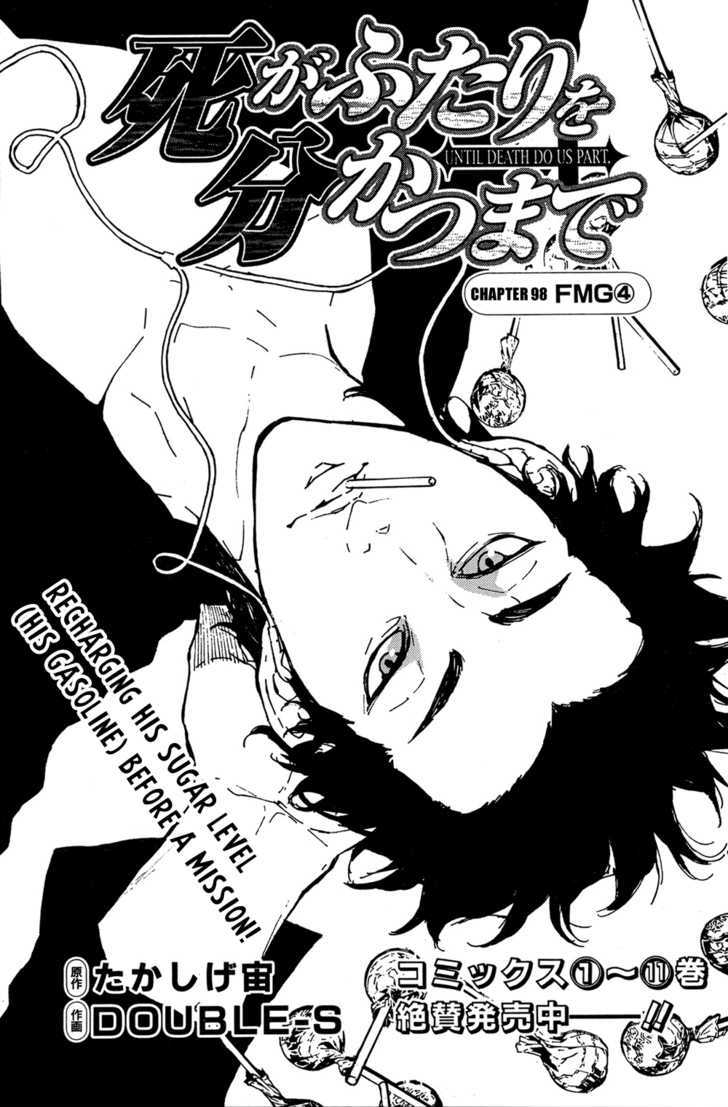 Until Death Do Us Part Chapter 98 #1