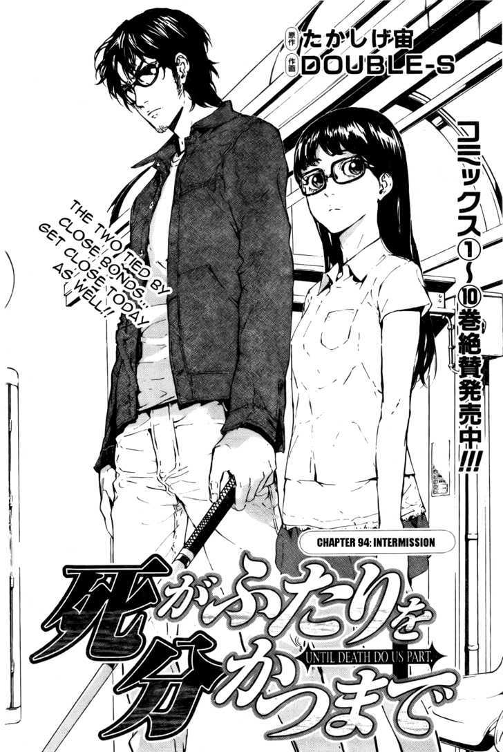 Until Death Do Us Part Chapter 94 #4